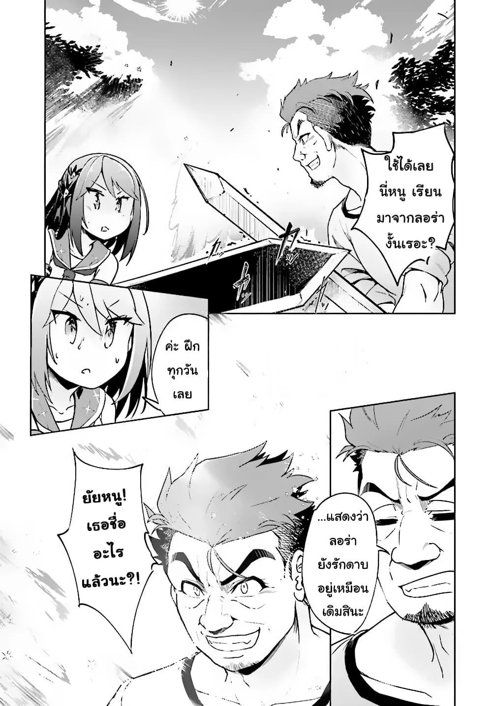 Manga-lc-com อ่านมังงะ อ่านการ์ตูน ออนไลน์ ฟรี Kenshi o Mezashite Nyugaku Shitanoni Maho Tekisei 9999 Nandesukedo! ตอนที่ 1 2 3 4 5 6 7 8 9 10 11 12 13 14 ฟรี ไม่มีโฆษณา Manga-lc - อ่าน มังงะ อ่าน การ์ตูน ออนไลน์ อ่านมังงะ ฟรี