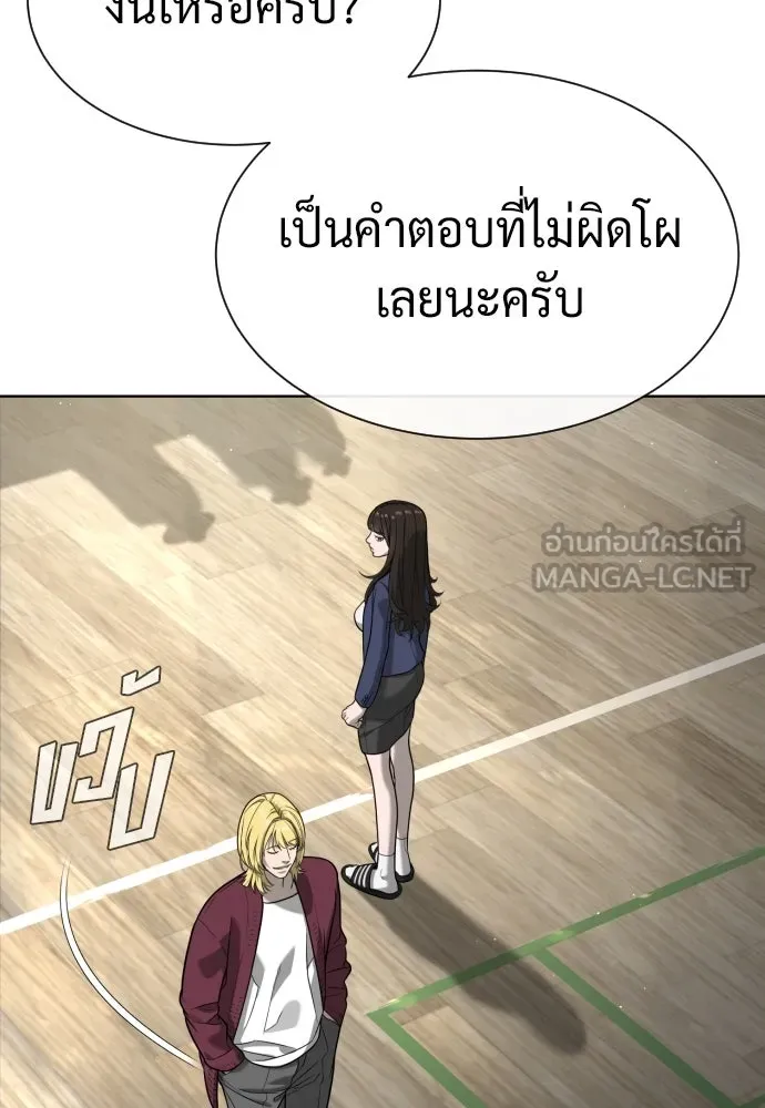 นักฆ่าย้อนวัย ตอนที่ 99 รูปที่ 270