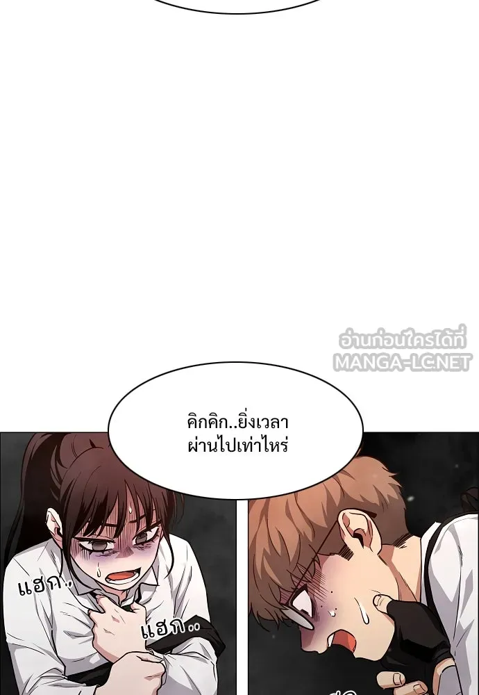 JAKDU ตอนที่ 32 รูปที่ 66
