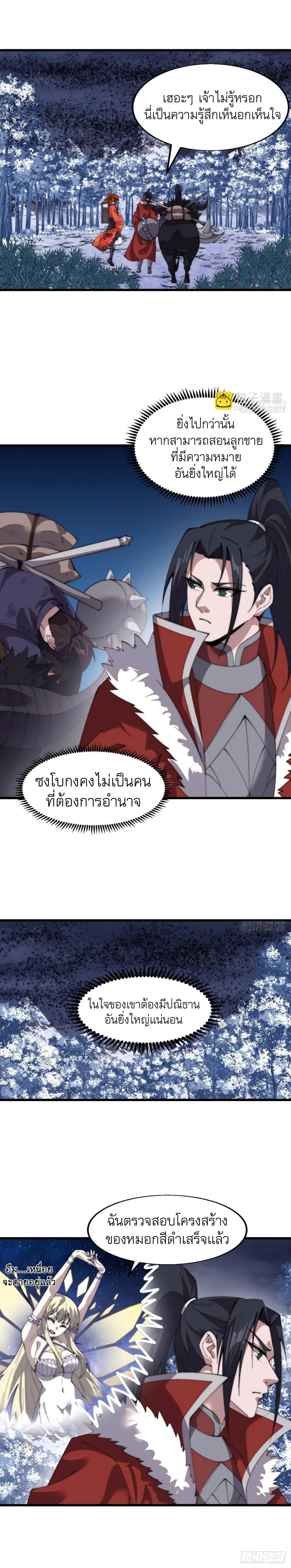 Manga-lc-com อ่านมังงะ อ่านการ์ตูน ออนไลน์ ฟรี It Starts With A Mountain ตอนที่ 1 2 3 4 5 6 7 8 9 10 11 12 13 14 ฟรี ไม่มีโฆษณา Manga-lc - อ่าน มังงะ อ่าน การ์ตูน ออนไลน์ อ่านมังงะ ฟรี