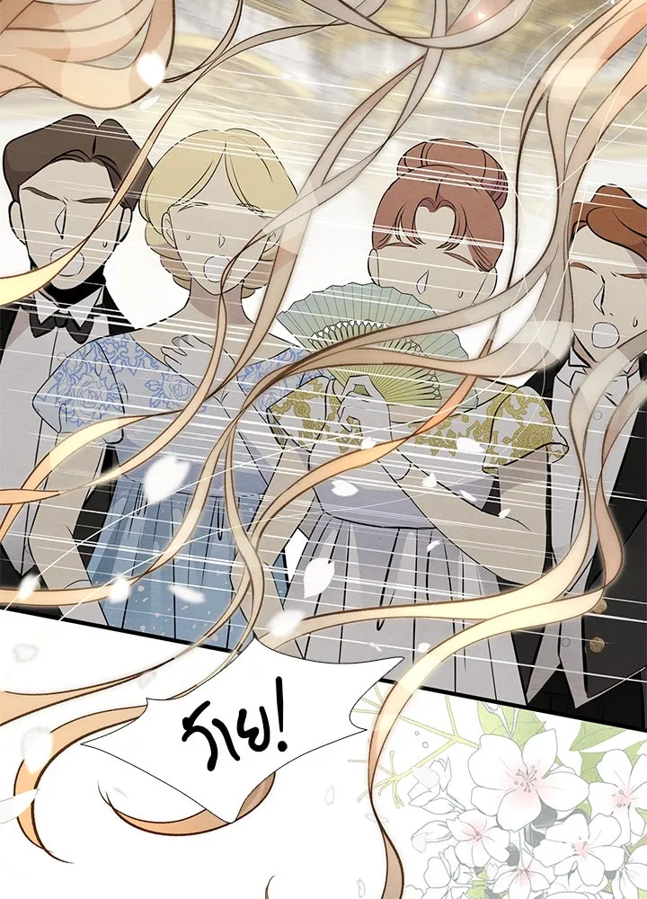 องค์ชายผู้อื้อฉาว ตอนที่ 7 รูปที่ 122