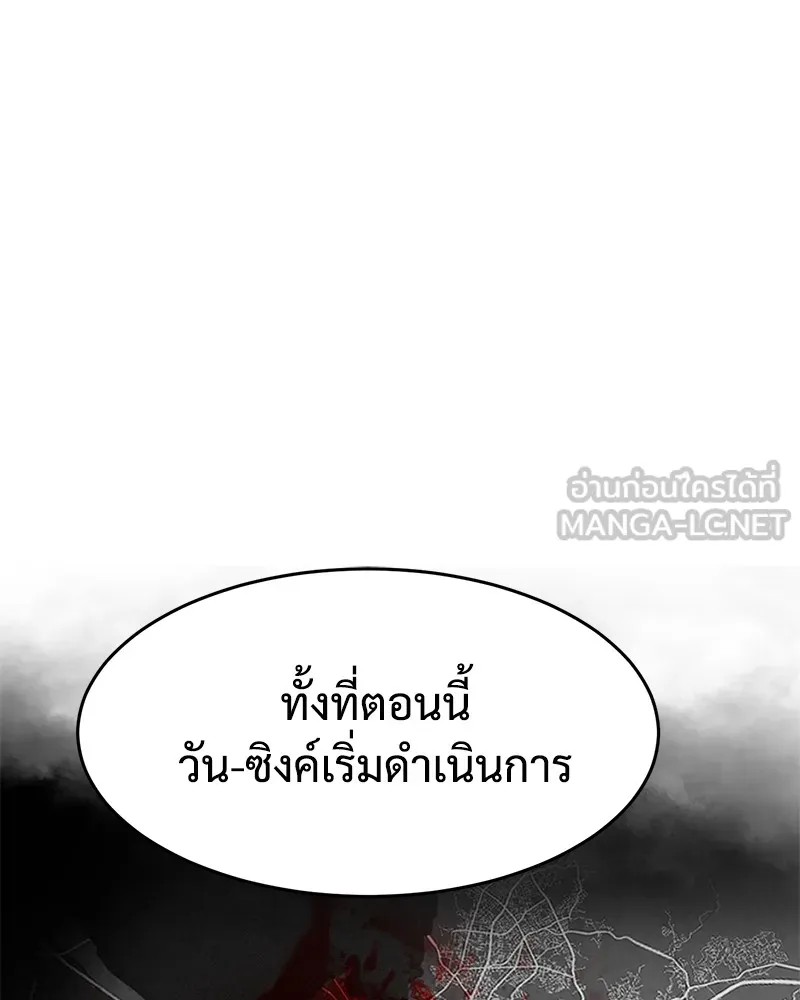แบคXX ตอนที่ 74 รูปที่ 138