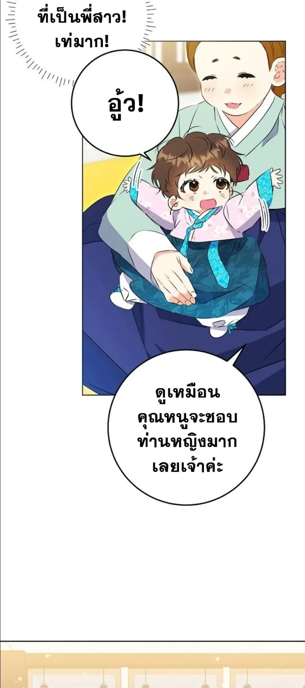 Manga-lc-com อ่านมังงะ อ่านการ์ตูน ออนไลน์ ฟรี The Princess’s Guide to a Perfect Life ตอนที่ 1 2 3 4 5 6 7 8 9 10 11 12 13 14 ฟรี ไม่มีโฆษณา Manga-lc - อ่าน มังงะ อ่าน การ์ตูน ออนไลน์ อ่านมังงะ ฟรี