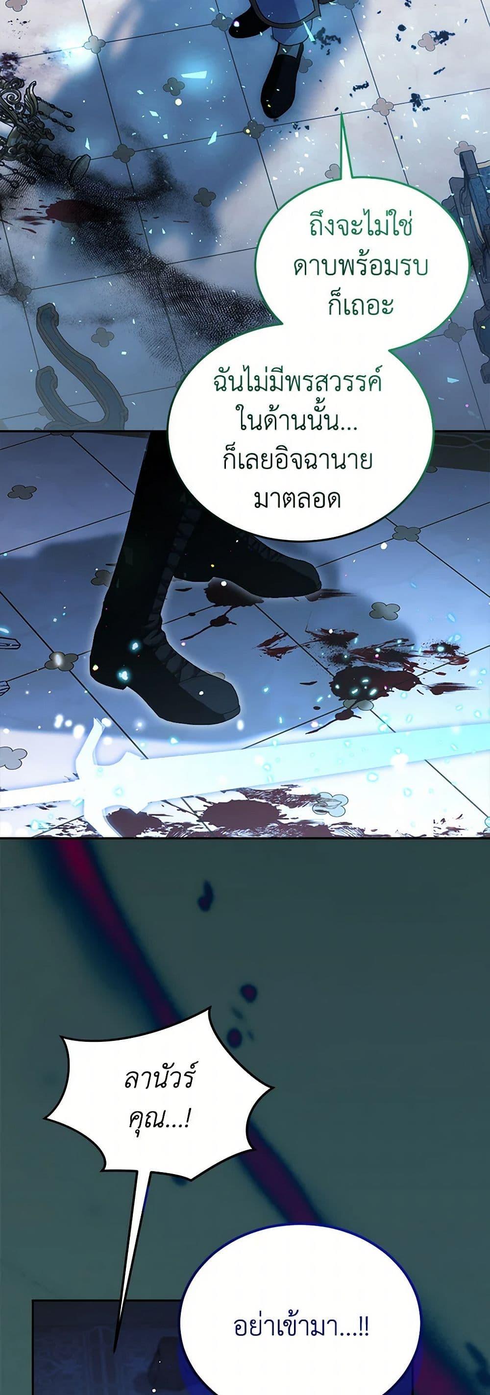 Manga-lc-com อ่านมังงะ อ่านการ์ตูน ออนไลน์ ฟรี I Was Reincarnated as a Baby Fox God ตอนที่ 1 2 3 4 5 6 7 8 9 10 11 12 13 14 ฟรี ไม่มีโฆษณา Manga-lc - อ่าน มังงะ อ่าน การ์ตูน ออนไลน์ อ่านมังงะ ฟรี