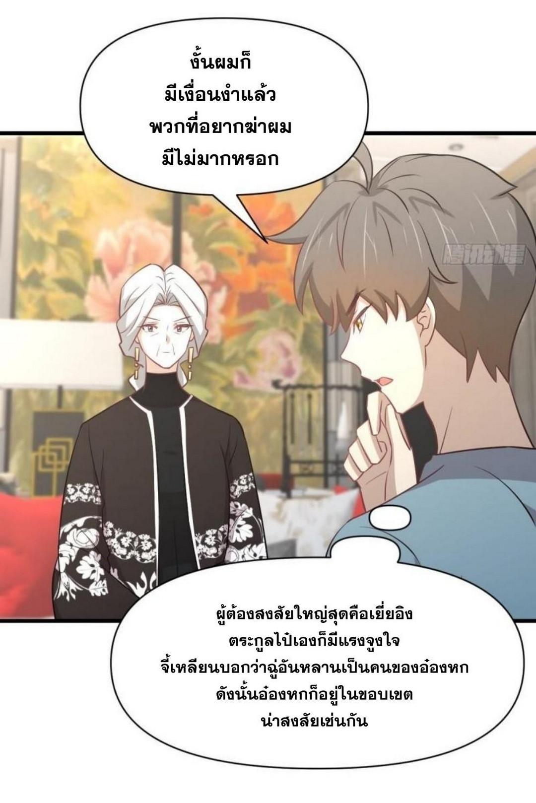 Manga-lc-com อ่านมังงะ อ่านการ์ตูน ออนไลน์ ฟรี Immortal Swordsman in the Reverse World ตอนที่ 1 2 3 4 5 6 7 8 9 10 11 12 13 14 ฟรี ไม่มีโฆษณา Manga-lc - อ่าน มังงะ อ่าน การ์ตูน ออนไลน์ อ่านมังงะ ฟรี