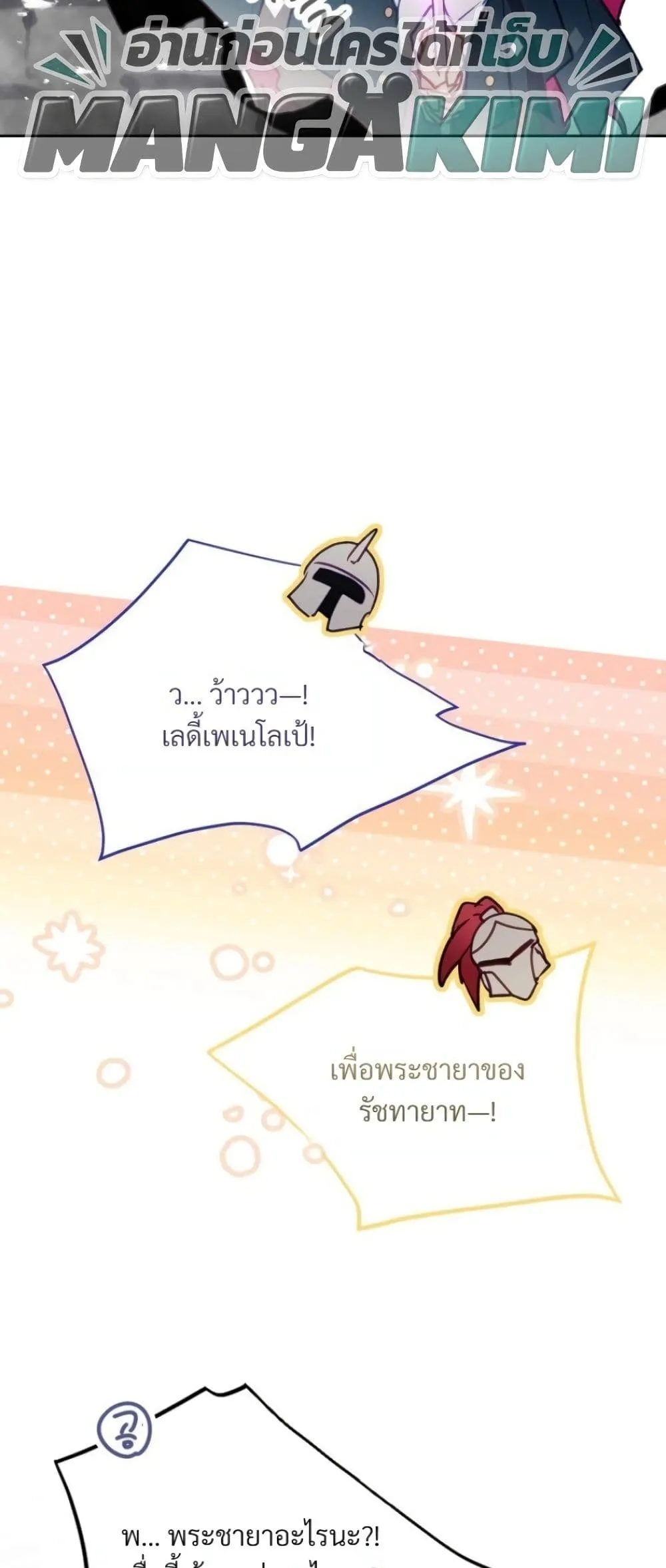 Manga-lc-com อ่านมังงะ อ่านการ์ตูน ออนไลน์ ฟรี Death Is The Only Ending For The Villainess ตอนที่ 1 2 3 4 5 6 7 8 9 10 11 12 13 14 ฟรี ไม่มีโฆษณา Manga-lc - อ่าน มังงะ อ่าน การ์ตูน ออนไลน์ อ่านมังงะ ฟรี