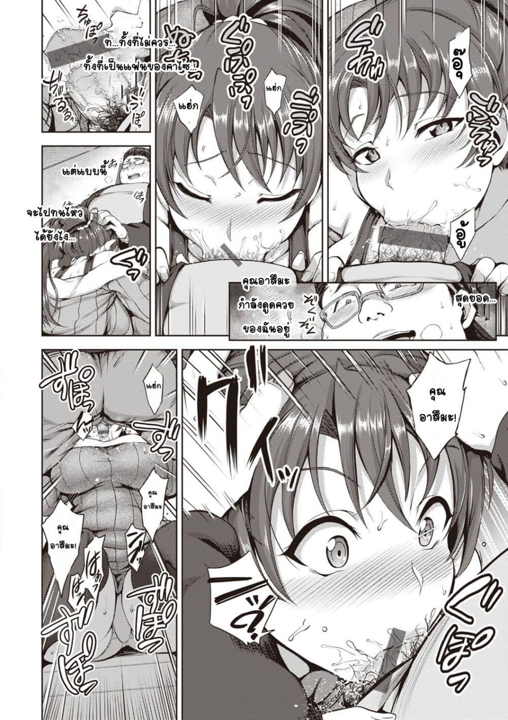 Doujin-Lc- อ่าน โดจิน มังฮวา เกาหลี ญี่ปุ่น จีน แปลไทย Yumemiru Otome Complete Edition หญิงสาวผู้เห็นความฝัน ตอนที่ 1 2 3 4 5 6 7 8 9 10 11 12 13 14 ฟรี ไม่มีโฆษณา อ่าน โดจิน Manhwa เกาหลี ญี่ปุ่น จีน เรามีครบ คัดมาให้เน้นๆ โดจิน 18+ รับประกันความฟินโดย  Doujin Lc