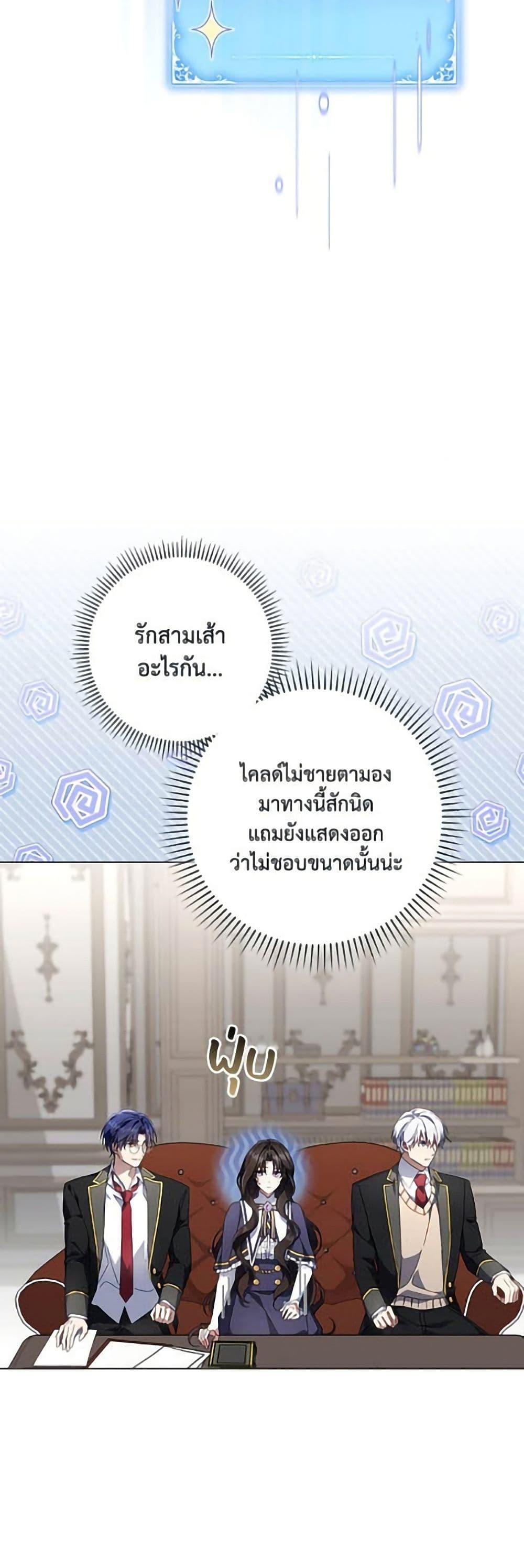 Manga-lc-com อ่านมังงะ อ่านการ์ตูน ออนไลน์ ฟรี Villainess Streamer ตอนที่ 1 2 3 4 5 6 7 8 9 10 11 12 13 14 ฟรี ไม่มีโฆษณา Manga-lc - อ่าน มังงะ อ่าน การ์ตูน ออนไลน์ อ่านมังงะ ฟรี