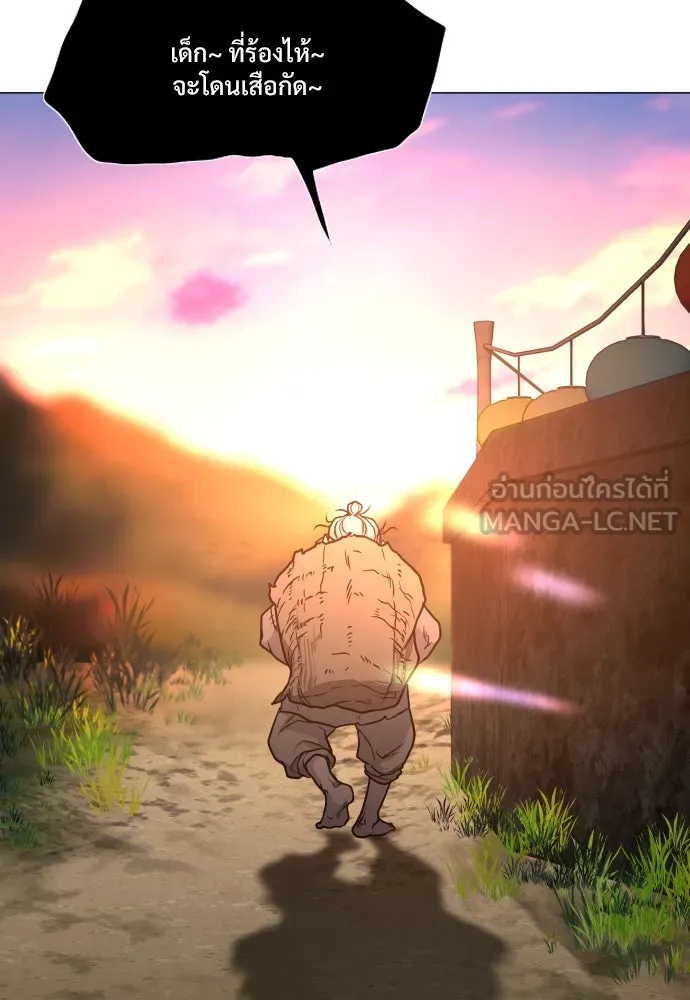 JAKDU ตอนที่ 18 รูปที่ 63