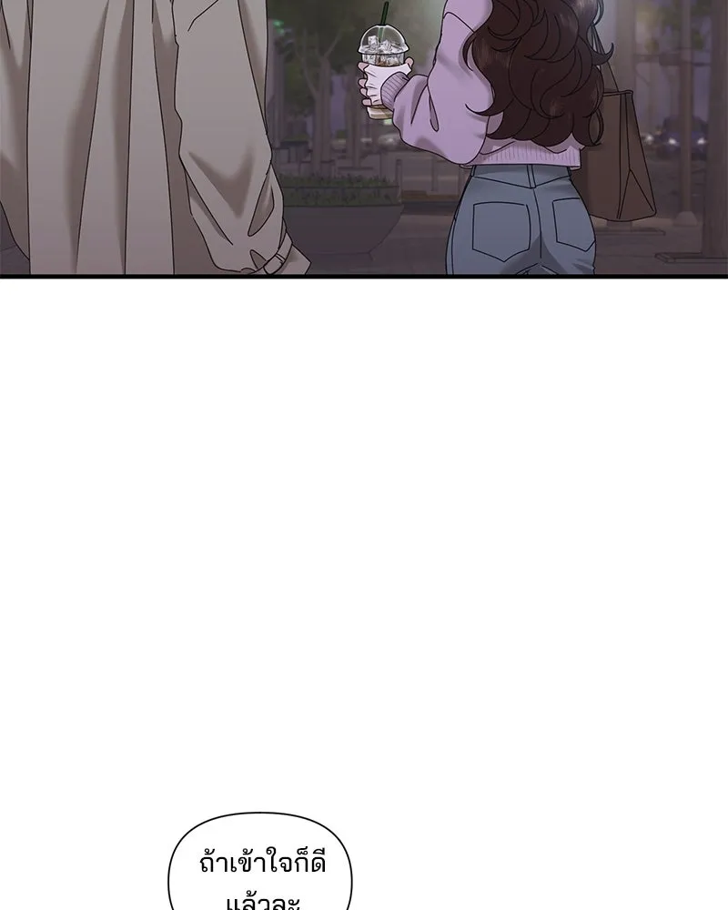 สามีที่ไม่ได้ขอ ตอนที่ 29 รูปที่ 104