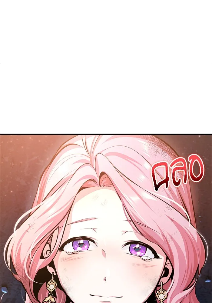 ศาสตราจารย์จำเป็นแห่งอะคาเดมี ตอนที่ 72 รูปที่ 31