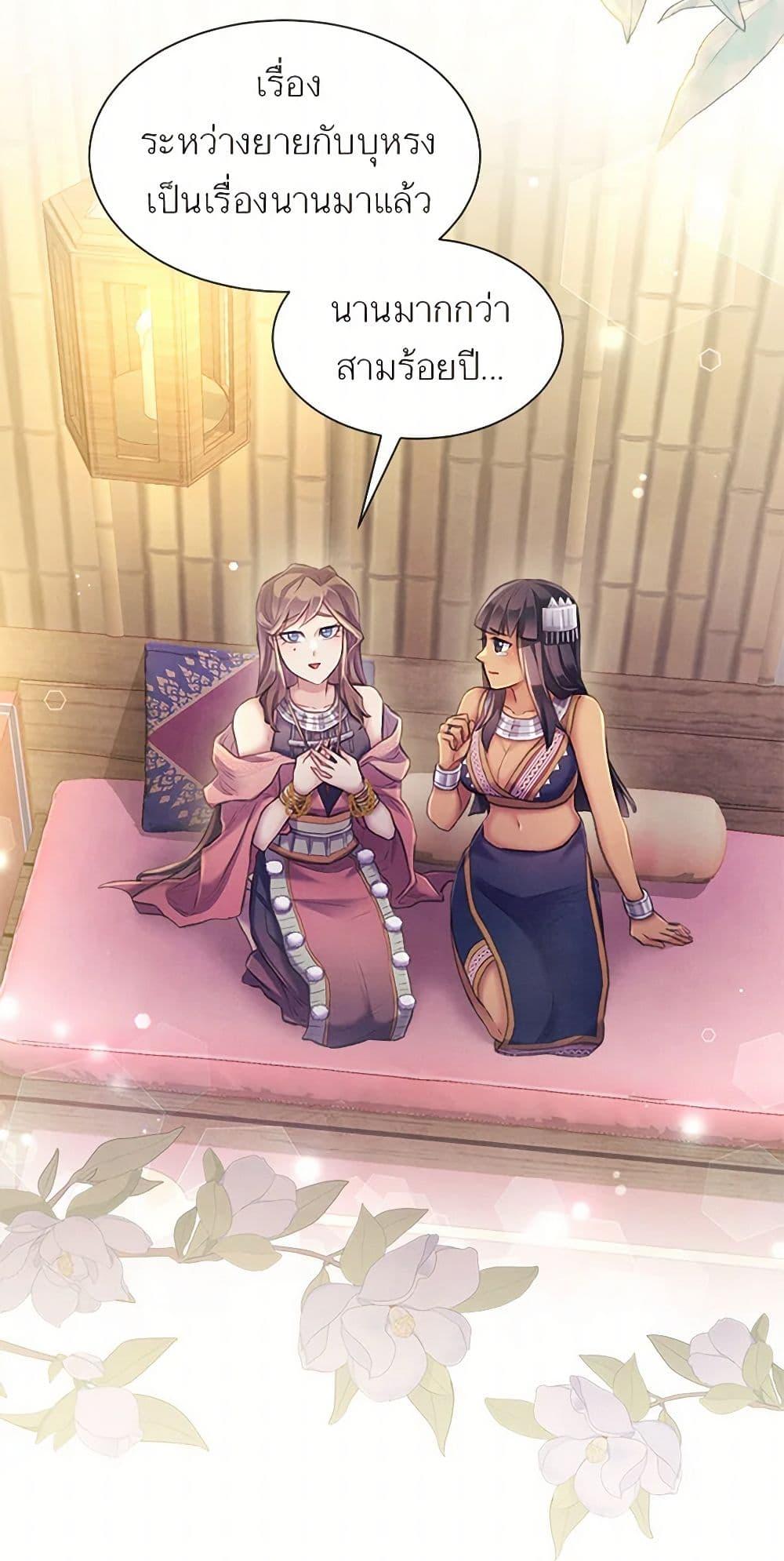 Manga-lc-com อ่านมังงะ อ่านการ์ตูน ออนไลน์ ฟรี Girl in the Forest ตอนที่ 1 2 3 4 5 6 7 8 9 10 11 12 13 14 ฟรี ไม่มีโฆษณา Manga-lc - อ่าน มังงะ อ่าน การ์ตูน ออนไลน์ อ่านมังงะ ฟรี