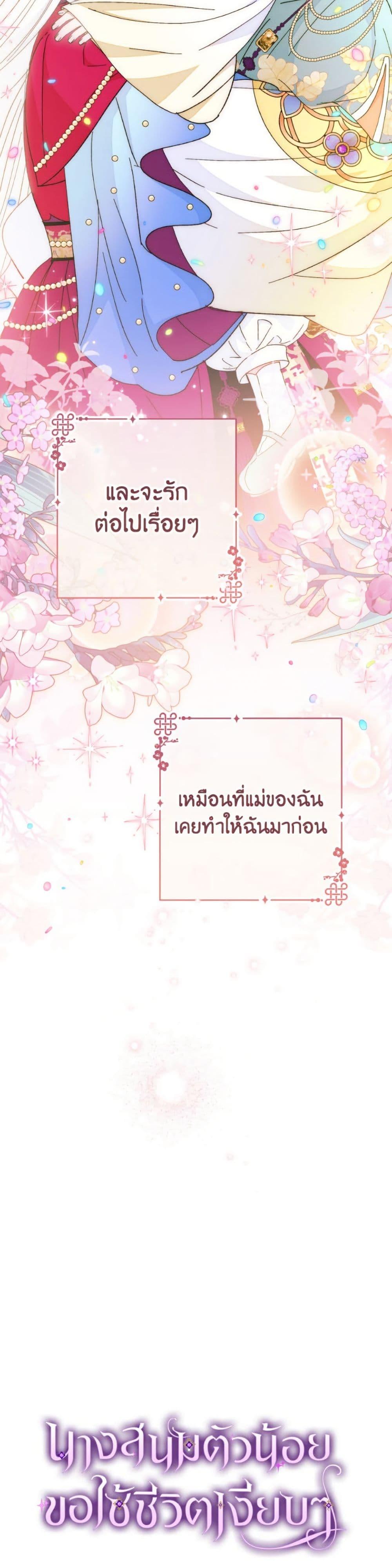 Manga-lc-com อ่านมังงะ อ่านการ์ตูน ออนไลน์ ฟรี The Baby Concubine Wants to Live Quietly ตอนที่ 1 2 3 4 5 6 7 8 9 10 11 12 13 14 ฟรี ไม่มีโฆษณา Manga-lc - อ่าน มังงะ อ่าน การ์ตูน ออนไลน์ อ่านมังงะ ฟรี