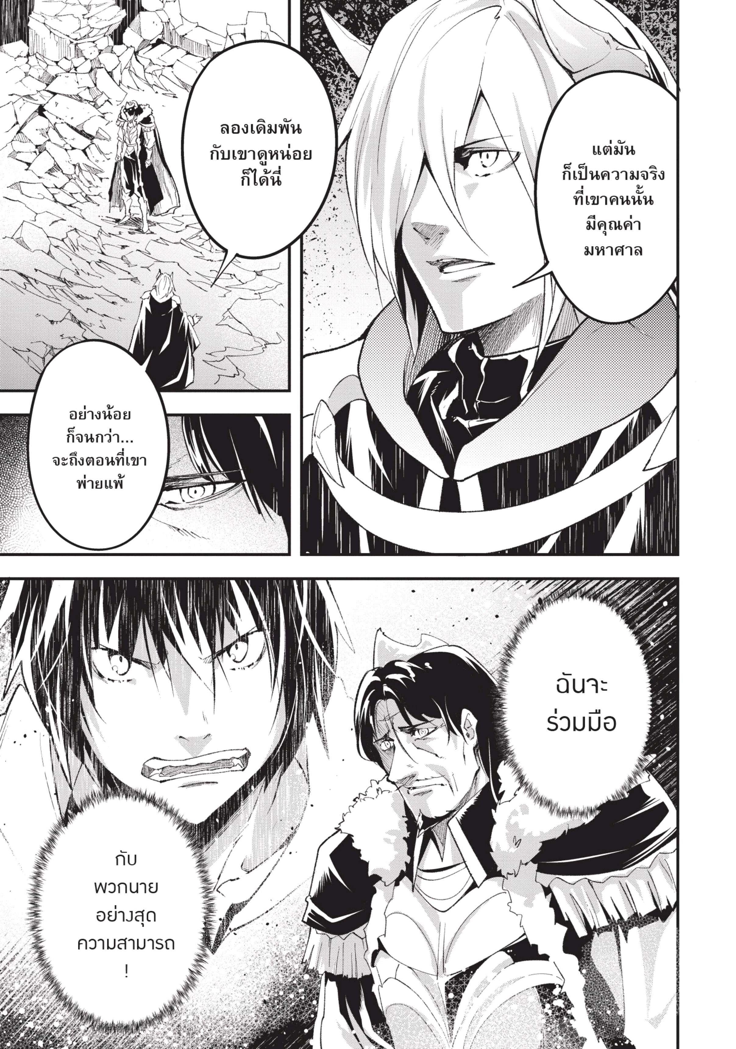 Manga-lc-com อ่านมังงะ อ่านการ์ตูน ออนไลน์ ฟรี Lv999 no Murabito ชาวบ้าน LV999 ตอนที่ 1 2 3 4 5 6 7 8 9 10 11 12 13 14 ฟรี ไม่มีโฆษณา Manga-lc - อ่าน มังงะ อ่าน การ์ตูน ออนไลน์ อ่านมังงะ ฟรี