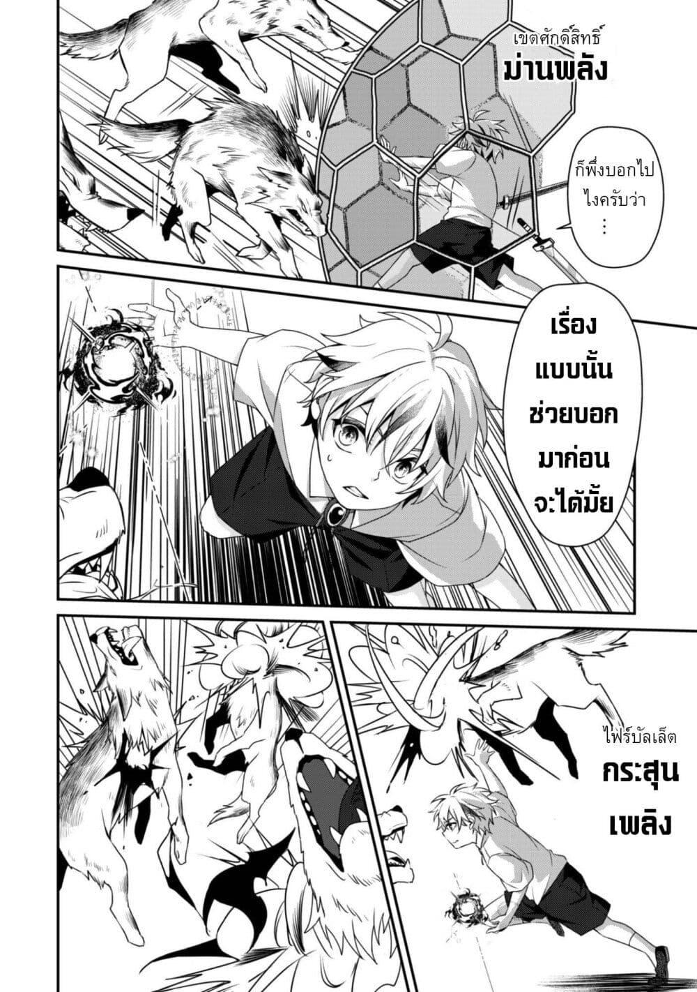 Manga-lc-com อ่านมังงะ อ่านการ์ตูน ออนไลน์ ฟรี Ren’ai Mahou Gakuin Otome Game Sekai de Saikyou o Mezasu ตอนที่ 1 2 3 4 5 6 7 8 9 10 11 12 13 14 ฟรี ไม่มีโฆษณา Manga-lc - อ่าน มังงะ อ่าน การ์ตูน ออนไลน์ อ่านมังงะ ฟรี