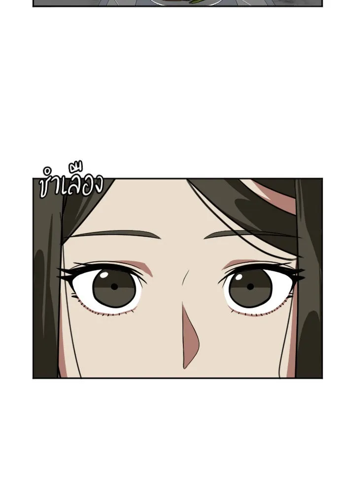 ช่วยเปลี่ยนฉันที ตอนที่ 8. ชเวโบยุน 8 รูปที่ 19