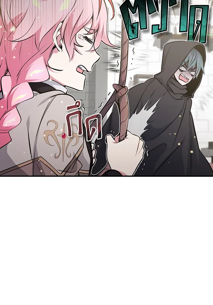 จอมเวทเกิดใหม่ในรอบ 66666 ปี ตอนที่ 36 รูปที่ 49