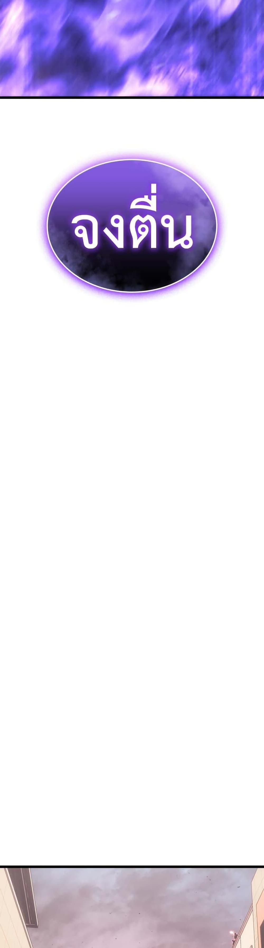 Manga-lc-com อ่านมังงะ อ่านการ์ตูน ออนไลน์ ฟรี Solo leveling  Ragnarok ตอนที่ 1 2 3 4 5 6 7 8 9 10 11 12 13 14 ฟรี ไม่มีโฆษณา Manga-lc - อ่าน มังงะ อ่าน การ์ตูน ออนไลน์ อ่านมังงะ ฟรี