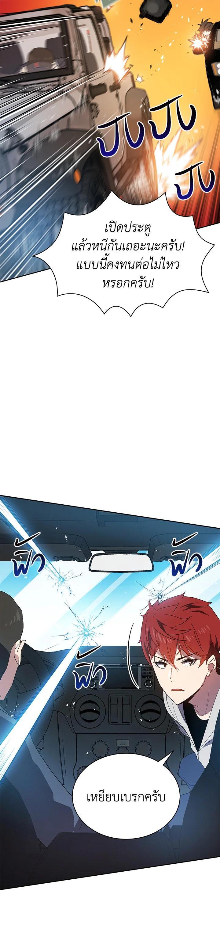 Manga-lc-com อ่านมังงะ อ่านการ์ตูน ออนไลน์ ฟรี The Descent of the Demonic Master ตอนที่ 1 2 3 4 5 6 7 8 9 10 11 12 13 14 ฟรี ไม่มีโฆษณา Manga-lc - อ่าน มังงะ อ่าน การ์ตูน ออนไลน์ อ่านมังงะ ฟรี