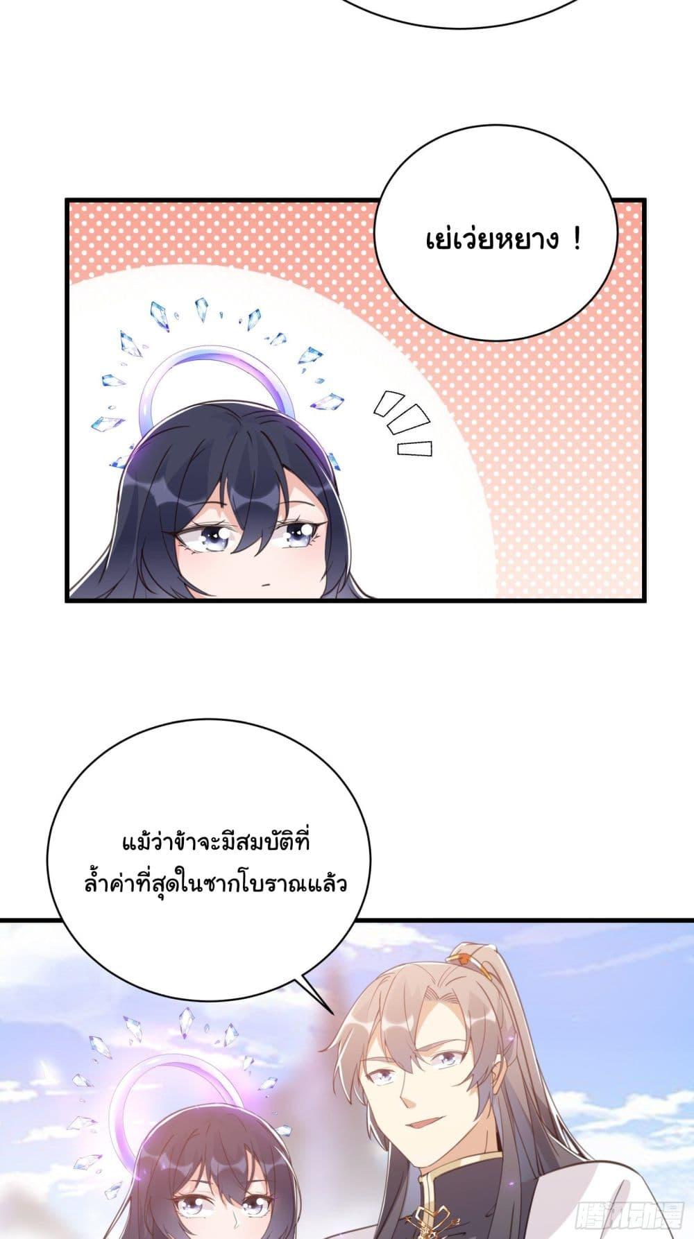Manga-lc-com อ่านมังงะ อ่านการ์ตูน ออนไลน์ ฟรี Cultivating Immortality Requires a Rich Woman ตอนที่ 1 2 3 4 5 6 7 8 9 10 11 12 13 14 ฟรี ไม่มีโฆษณา Manga-lc - อ่าน มังงะ อ่าน การ์ตูน ออนไลน์ อ่านมังงะ ฟรี