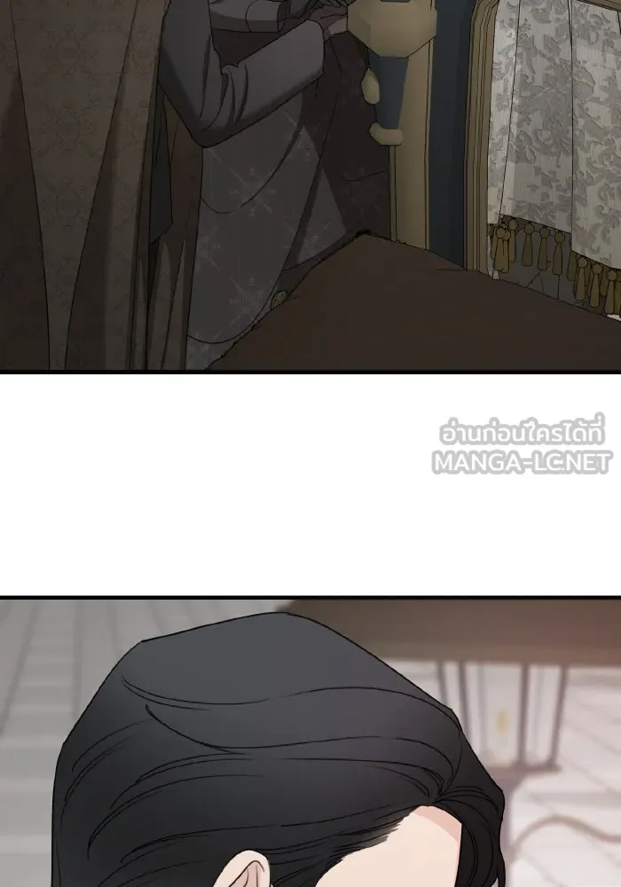 ครอบครัวสามีเห็นทีจะคลั่งรัก ตอนที่ 62 รูปที่ 48