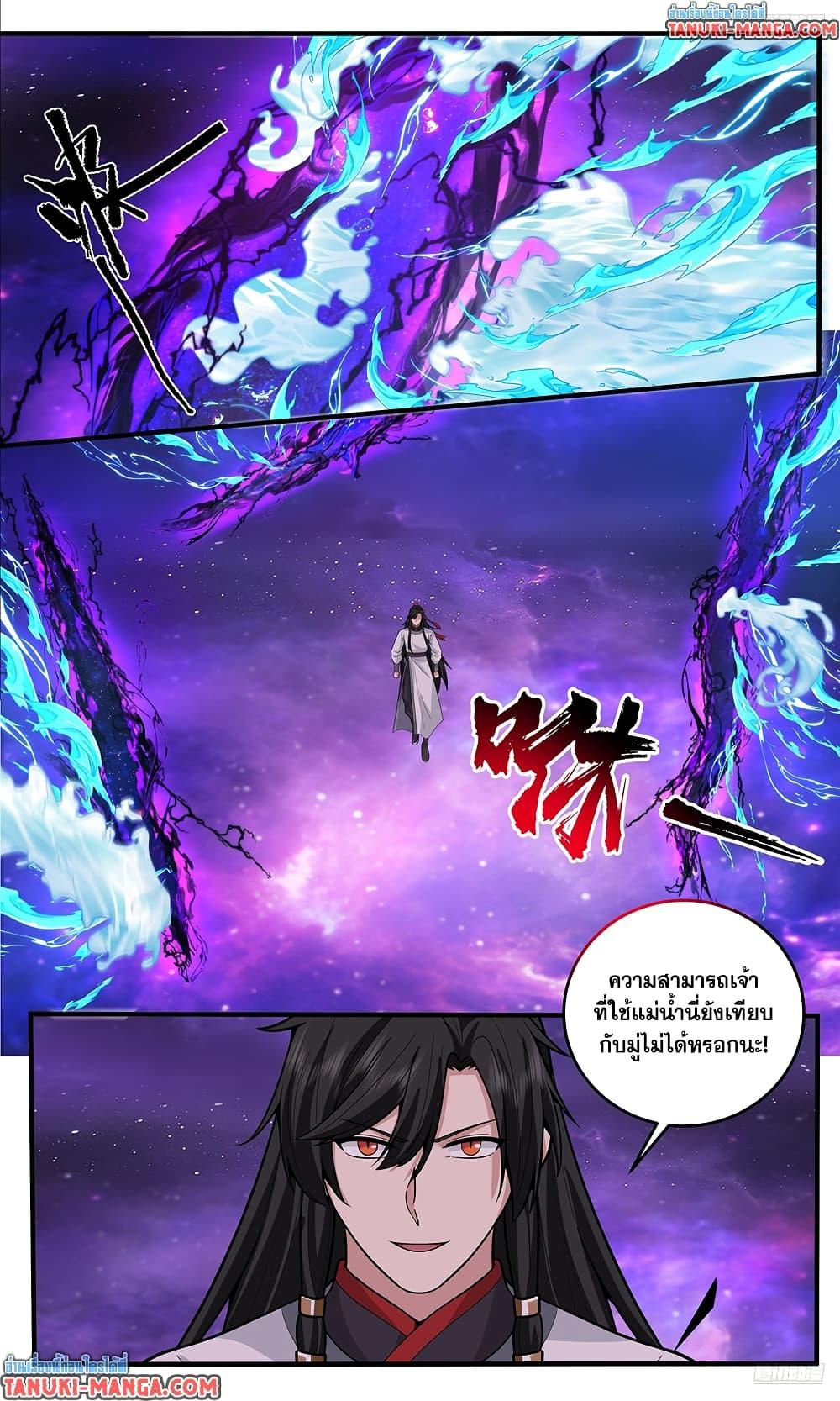 Manga-lc-com อ่านมังงะ อ่านการ์ตูน ออนไลน์ ฟรี Martial Peak เทพยุทธ์เหนือโลก ตอนที่ 1 2 3 4 5 6 7 8 9 10 11 12 13 14 ฟรี ไม่มีโฆษณา Manga-lc - อ่าน มังงะ อ่าน การ์ตูน ออนไลน์ อ่านมังงะ ฟรี