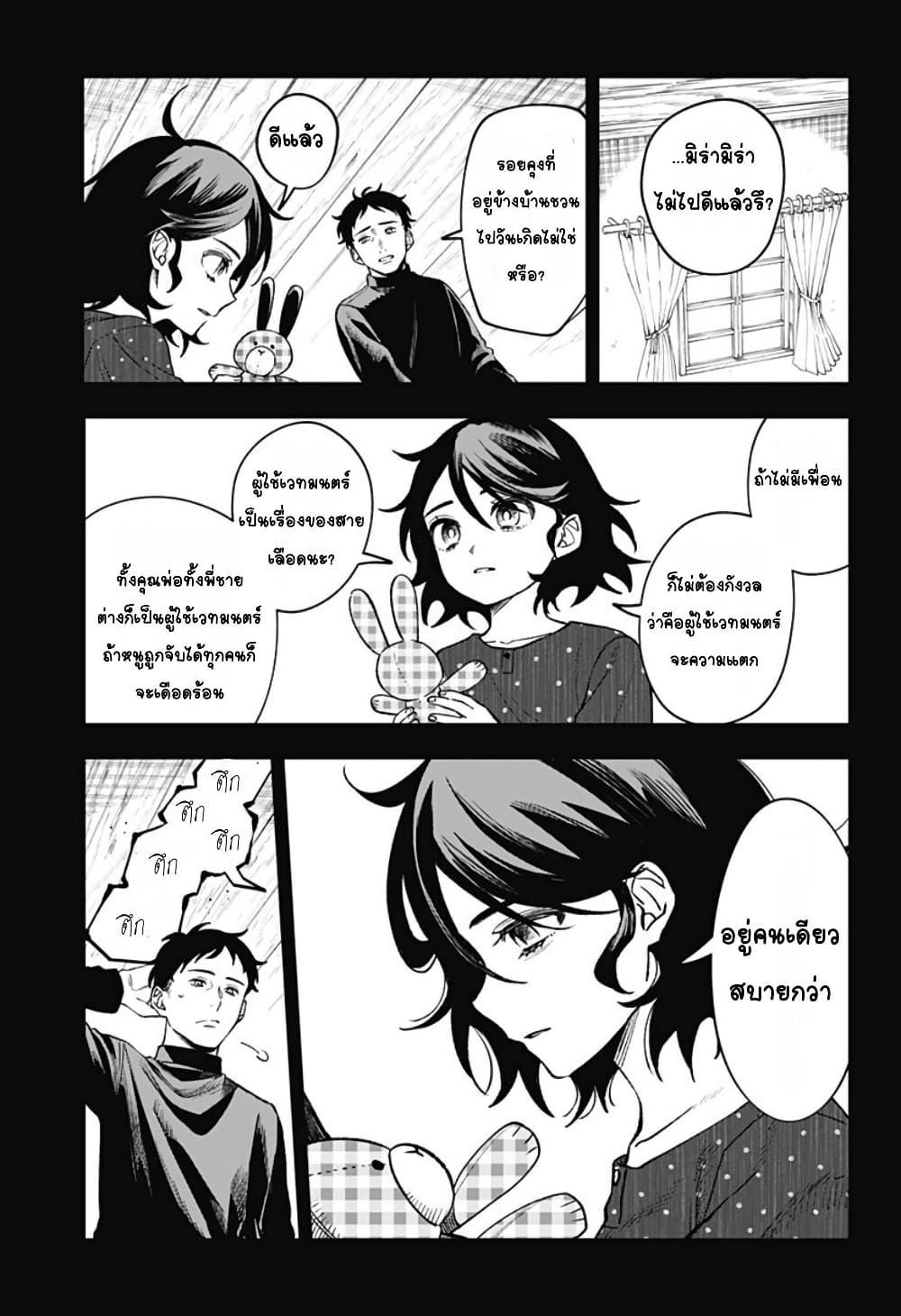 Doujin-Lc- อ่าน โดจิน มังฮวา เกาหลี ญี่ปุ่น จีน แปลไทย WITCHRIV ตอนที่ 1 2 3 4 5 6 7 8 9 10 11 12 13 14 ฟรี ไม่มีโฆษณา อ่าน โดจิน Manhwa เกาหลี ญี่ปุ่น จีน เรามีครบ คัดมาให้เน้นๆ โดจิน 18+ รับประกันความฟินโดย  Doujin Lc