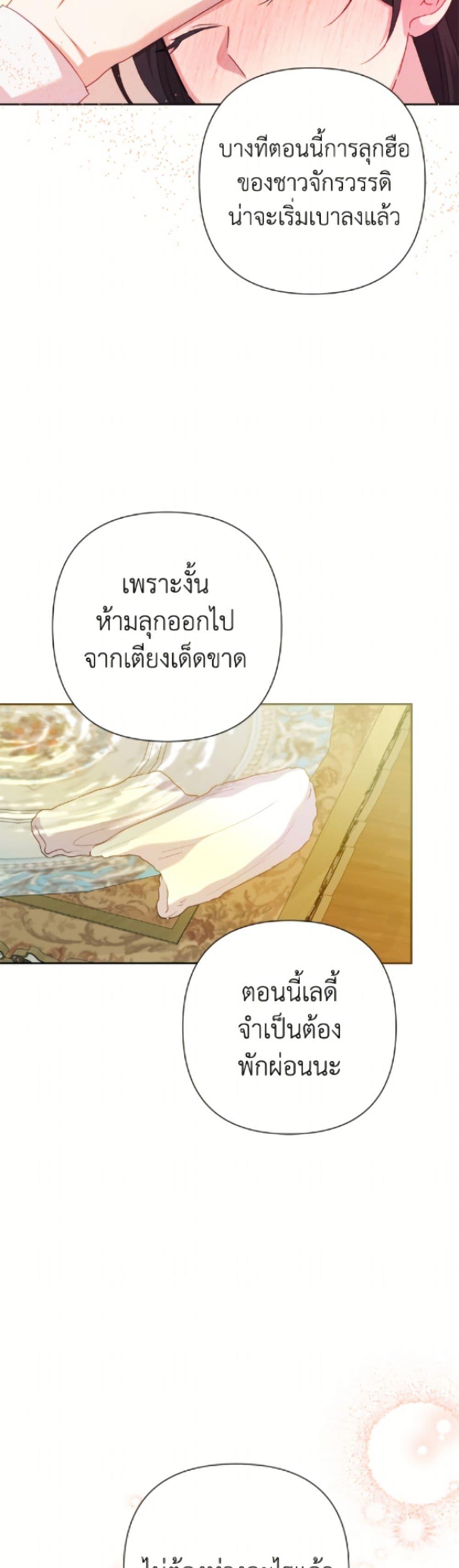 Manga-lc-com อ่านมังงะ อ่านการ์ตูน ออนไลน์ ฟรี Today the Villainess Has Fun Again ตอนที่ 1 2 3 4 5 6 7 8 9 10 11 12 13 14 ฟรี ไม่มีโฆษณา Manga-lc - อ่าน มังงะ อ่าน การ์ตูน ออนไลน์ อ่านมังงะ ฟรี