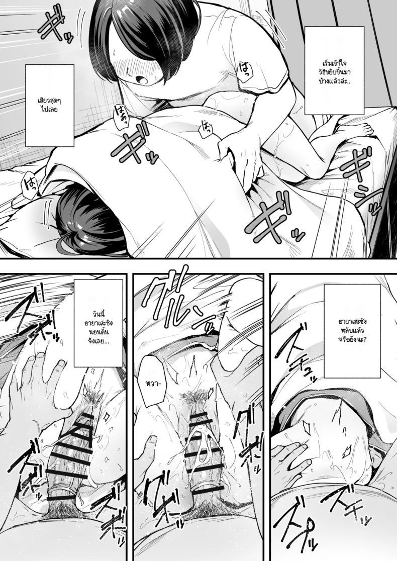 Doujin-Lc- อ่าน โดจิน มังฮวา เกาหลี ญี่ปุ่น จีน แปลไทย เรื่องราวจนถึงวันที่ผมและเธอได้มาคบกัน [Fuguta-ke] Otaku no Boku ga Ichigun Gal to Tsukiaerumade no Hanashi ตอนที่ 1 2 3 4 5 6 7 8 9 10 11 12 13 14 ฟรี ไม่มีโฆษณา อ่าน โดจิน Manhwa เกาหลี ญี่ปุ่น จีน เรามีครบ คัดมาให้เน้นๆ โดจิน 18+ รับประกันความฟินโดย  Doujin Lc