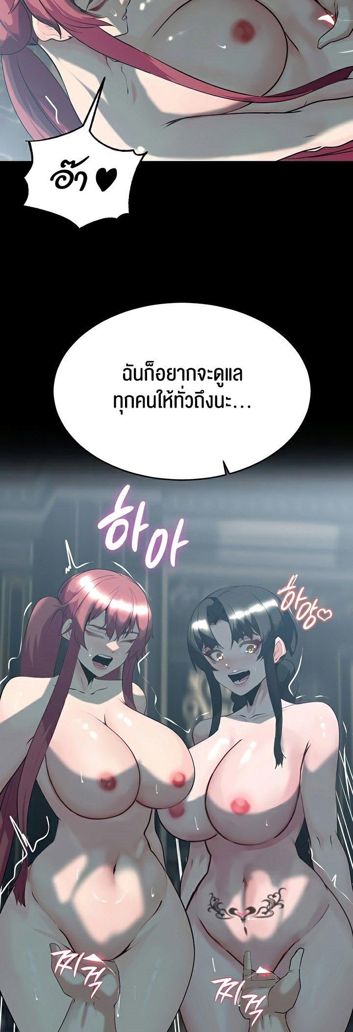 Doujin-Lc- อ่าน โดจิน มังฮวา เกาหลี ญี่ปุ่น จีน แปลไทย Corruption in the Dungeon ตอนที่ 1 2 3 4 5 6 7 8 9 10 11 12 13 14 ฟรี ไม่มีโฆษณา อ่าน โดจิน Manhwa เกาหลี ญี่ปุ่น จีน เรามีครบ คัดมาให้เน้นๆ โดจิน 18+ รับประกันความฟินโดย  Doujin Lc