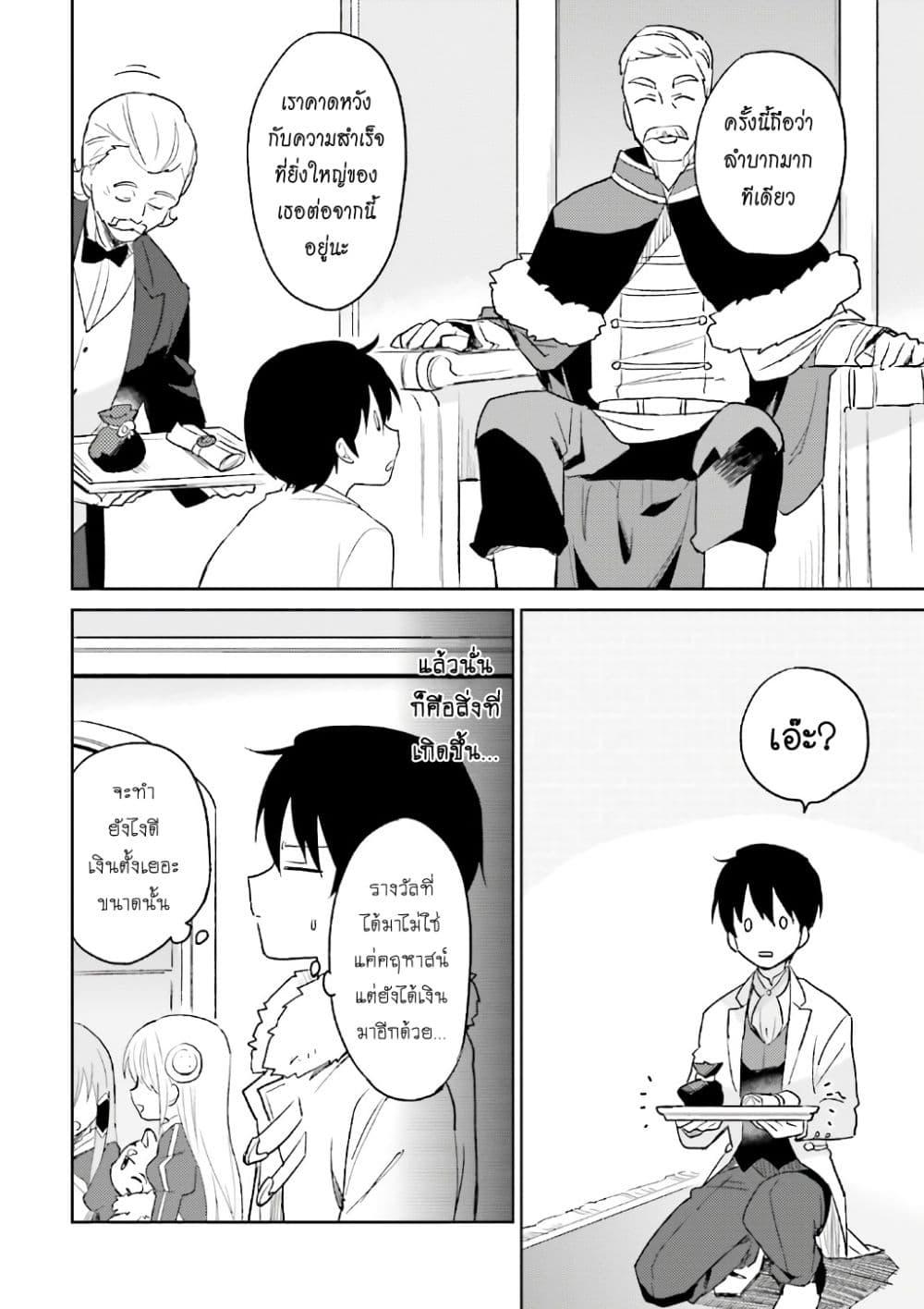 Manga-lc-com อ่านมังงะ อ่านการ์ตูน ออนไลน์ ฟรี In Another World With My Smartphone ไปต่างโลกกับสมาร์ทโฟน ตอนที่ 1 2 3 4 5 6 7 8 9 10 11 12 13 14 ฟรี ไม่มีโฆษณา Manga-lc - อ่าน มังงะ อ่าน การ์ตูน ออนไลน์ อ่านมังงะ ฟรี