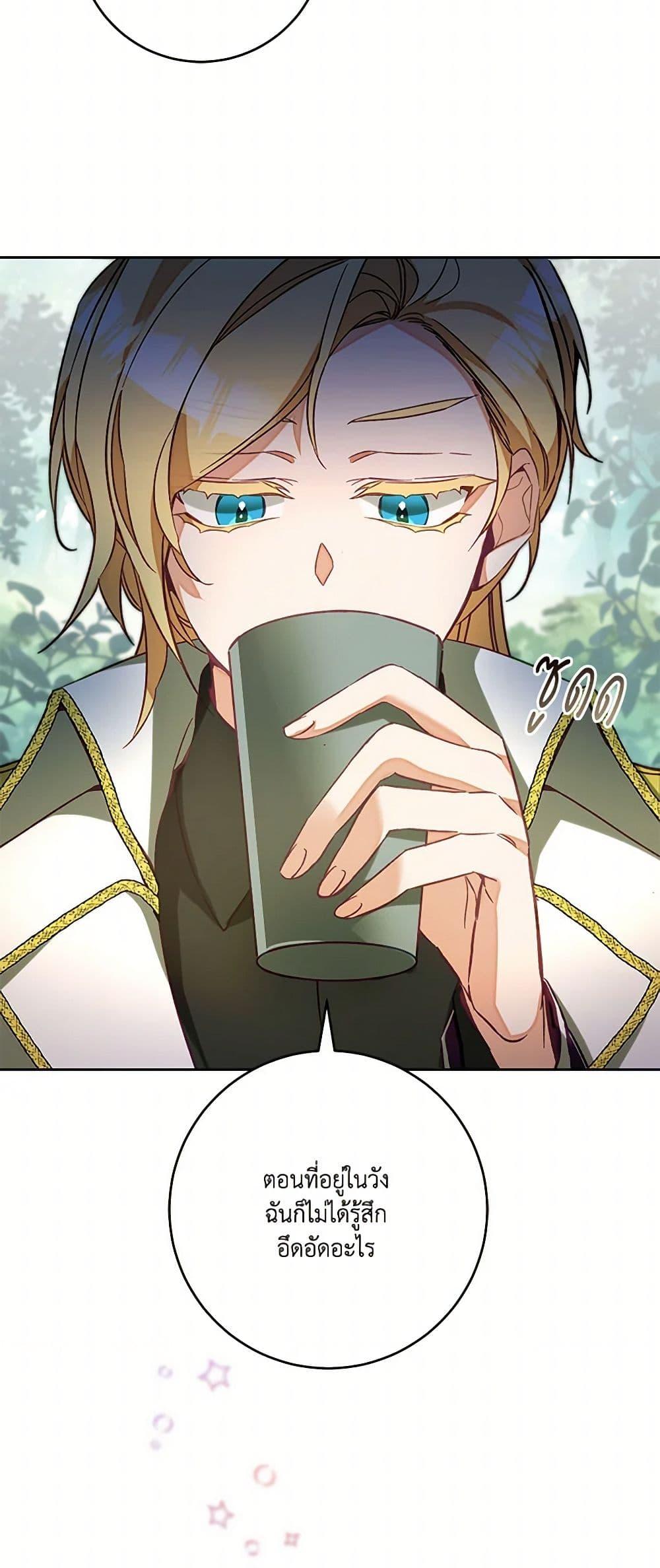 Manga-lc-com อ่านมังงะ อ่านการ์ตูน ออนไลน์ ฟรี I’ve Become the Villainous Empress of a Novel ตอนที่ 1 2 3 4 5 6 7 8 9 10 11 12 13 14 ฟรี ไม่มีโฆษณา Manga-lc - อ่าน มังงะ อ่าน การ์ตูน ออนไลน์ อ่านมังงะ ฟรี