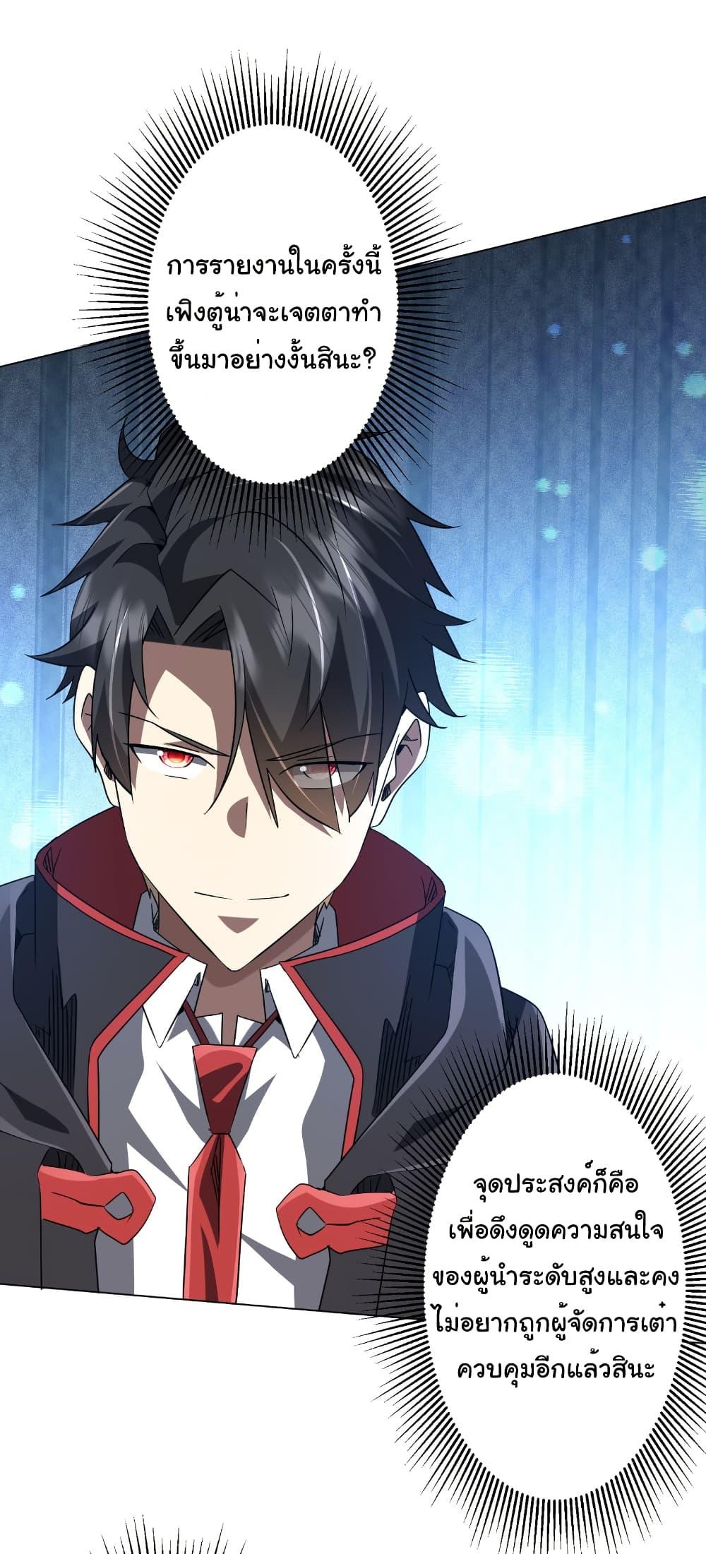 Manga-lc-com อ่านมังงะ อ่านการ์ตูน ออนไลน์ ฟรี Start with Trillions of Coins ตอนที่ 1 2 3 4 5 6 7 8 9 10 11 12 13 14 ฟรี ไม่มีโฆษณา Manga-lc - อ่าน มังงะ อ่าน การ์ตูน ออนไลน์ อ่านมังงะ ฟรี