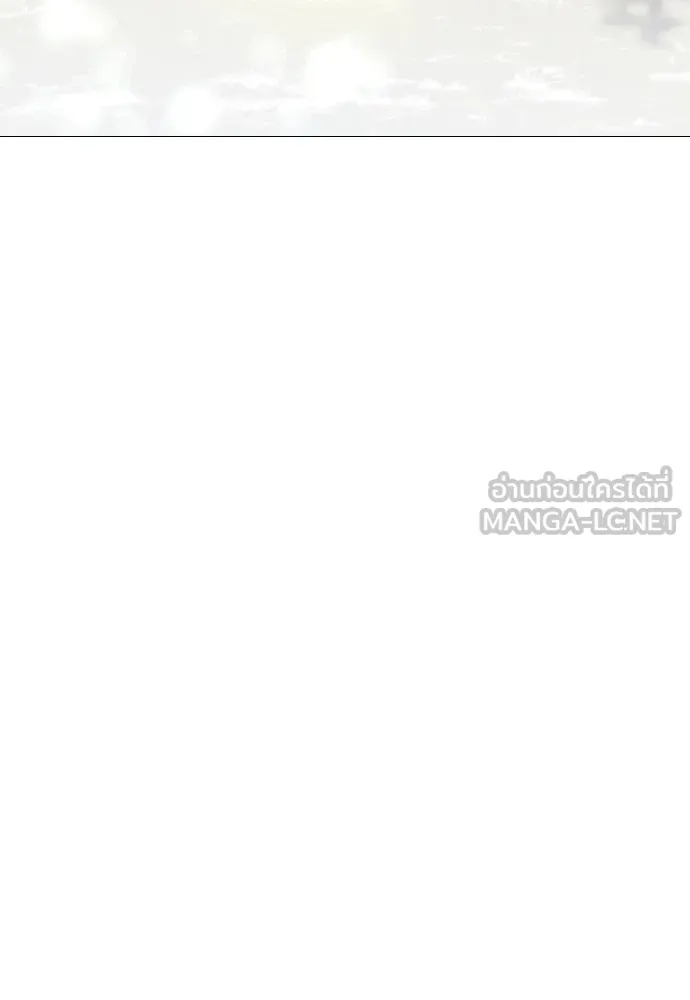 ถ้าไม่ร้อง ก็จงอ้อนวอนซะ ตอนที่ 9 รูปที่ 120