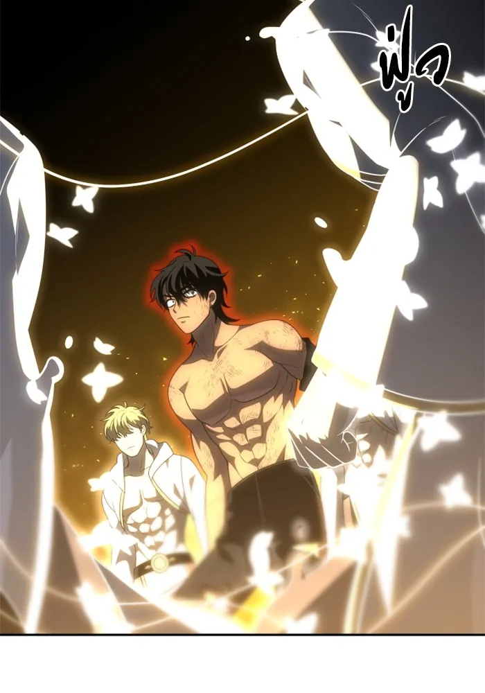 อดีตบอสหอคอย ตอนที่ 34 รูปที่ 52