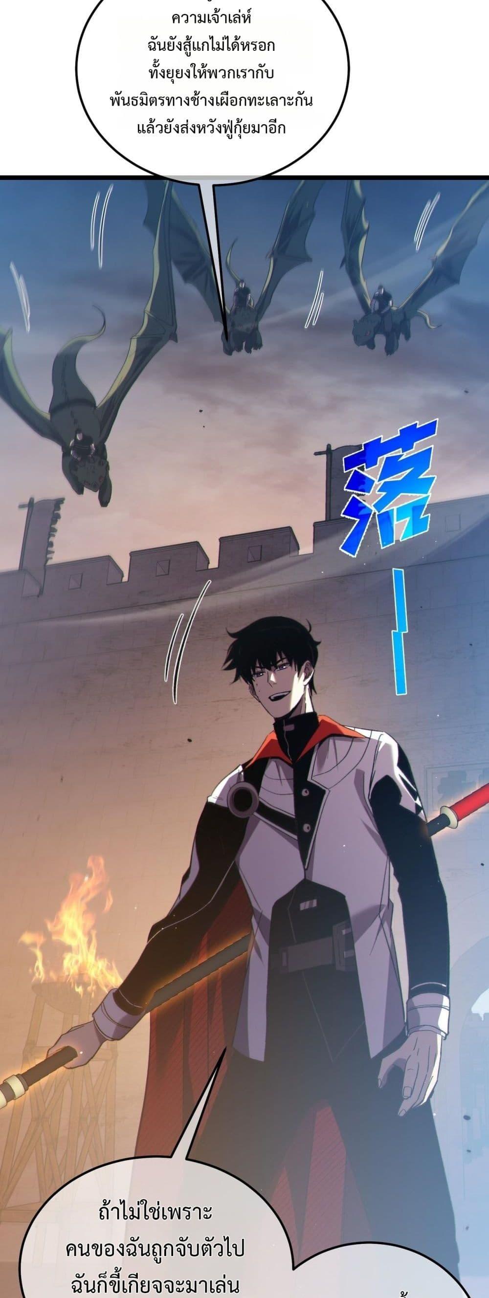 Manga-lc-com อ่านมังงะ อ่านการ์ตูน ออนไลน์ ฟรี MyPassiveSkil ตอนที่ 1 2 3 4 5 6 7 8 9 10 11 12 13 14 ฟรี ไม่มีโฆษณา Manga-lc - อ่าน มังงะ อ่าน การ์ตูน ออนไลน์ อ่านมังงะ ฟรี