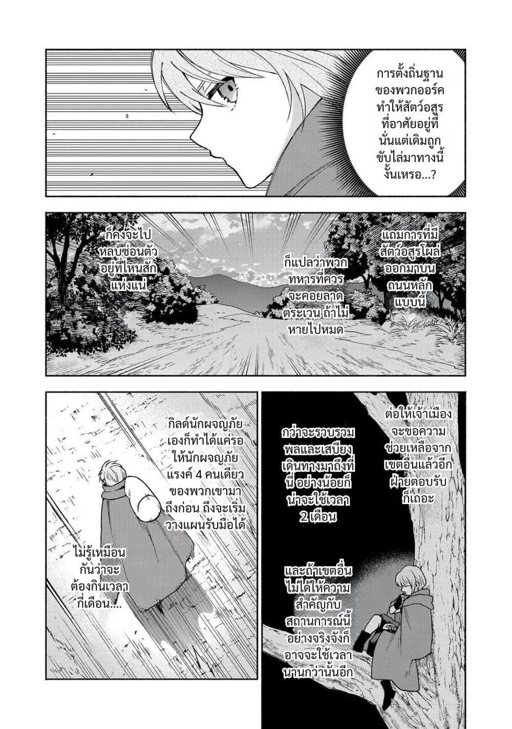 Manga-lc-com อ่านมังงะ อ่านการ์ตูน ออนไลน์ ฟรี Otome Game no Heroine de Saikyou Survival @COMIC ตอนที่ 1 2 3 4 5 6 7 8 9 10 11 12 13 14 ฟรี ไม่มีโฆษณา Manga-lc - อ่าน มังงะ อ่าน การ์ตูน ออนไลน์ อ่านมังงะ ฟรี