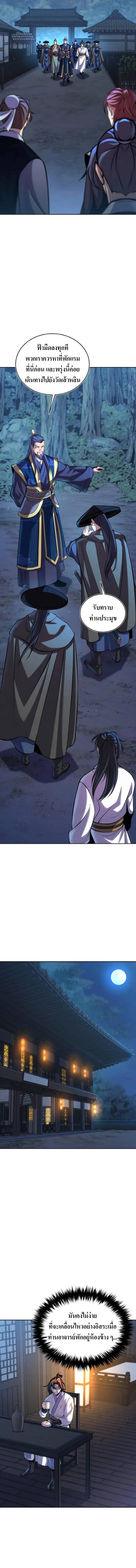 Manga-lc-com อ่านมังงะ อ่านการ์ตูน ออนไลน์ ฟรี The Youngest Disciple of the Murim Alliance Leader ตอนที่ 1 2 3 4 5 6 7 8 9 10 11 12 13 14 ฟรี ไม่มีโฆษณา Manga-lc - อ่าน มังงะ อ่าน การ์ตูน ออนไลน์ อ่านมังงะ ฟรี