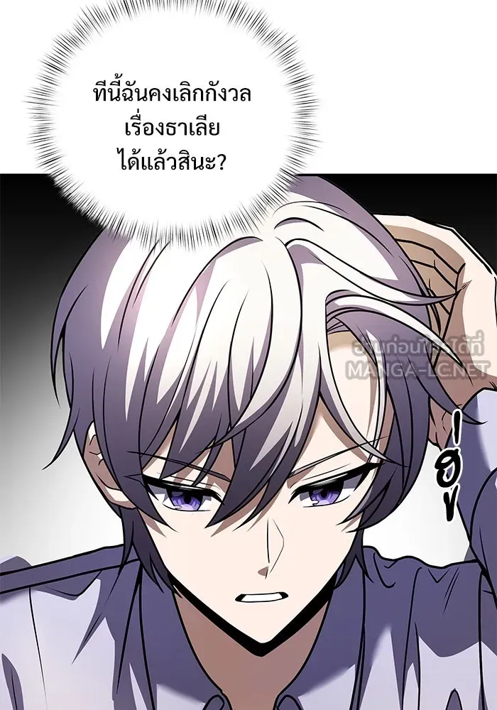 อัศวินดำล่าท้าเวลา ตอนที่ 8 รูปที่ 150