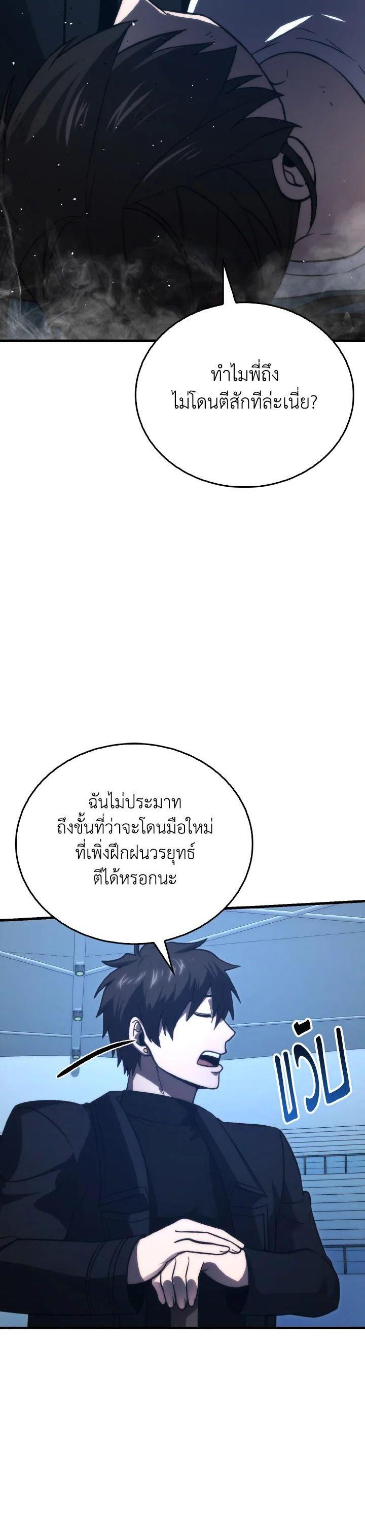Manga-lc-com อ่านมังงะ อ่านการ์ตูน ออนไลน์ ฟรี The Demon King Levels Up ตอนที่ 1 2 3 4 5 6 7 8 9 10 11 12 13 14 ฟรี ไม่มีโฆษณา Manga-lc - อ่าน มังงะ อ่าน การ์ตูน ออนไลน์ อ่านมังงะ ฟรี