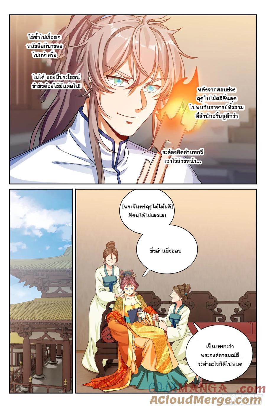 Manga-lc-com อ่านมังงะ อ่านการ์ตูน ออนไลน์ ฟรี Nightwatcher ตอนที่ 1 2 3 4 5 6 7 8 9 10 11 12 13 14 ฟรี ไม่มีโฆษณา Manga-lc - อ่าน มังงะ อ่าน การ์ตูน ออนไลน์ อ่านมังงะ ฟรี