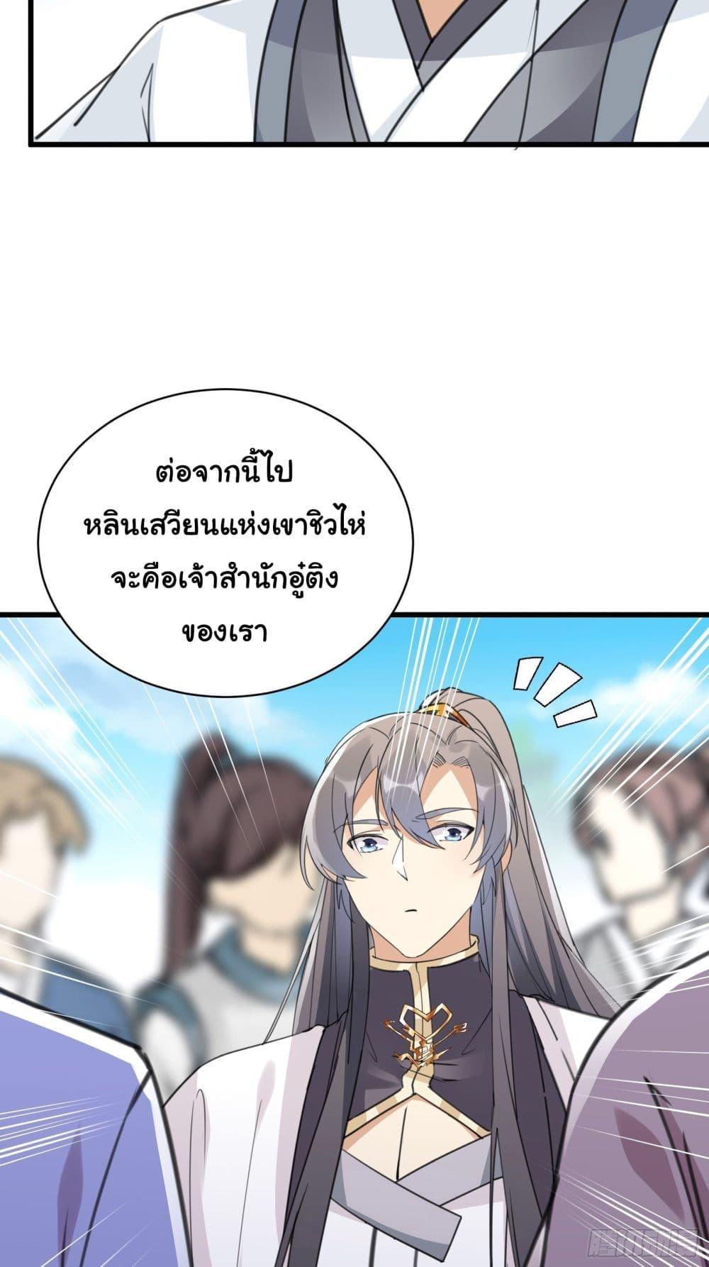 Manga-lc-com อ่านมังงะ อ่านการ์ตูน ออนไลน์ ฟรี Cultivating Immortality Requires a Rich Woman ตอนที่ 1 2 3 4 5 6 7 8 9 10 11 12 13 14 ฟรี ไม่มีโฆษณา Manga-lc - อ่าน มังงะ อ่าน การ์ตูน ออนไลน์ อ่านมังงะ ฟรี