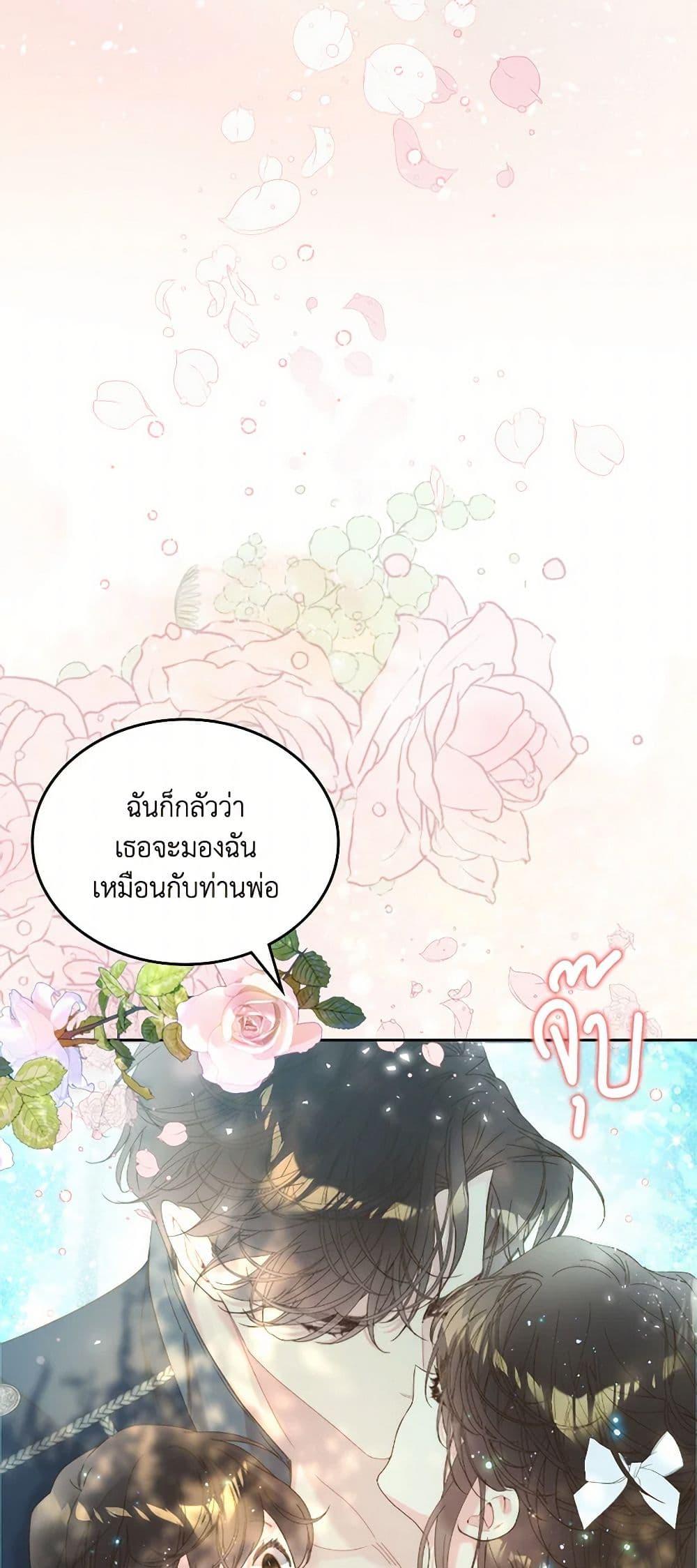 Manga-lc-com อ่านมังงะ อ่านการ์ตูน ออนไลน์ ฟรี Beatrice ตอนที่ 1 2 3 4 5 6 7 8 9 10 11 12 13 14 ฟรี ไม่มีโฆษณา Manga-lc - อ่าน มังงะ อ่าน การ์ตูน ออนไลน์ อ่านมังงะ ฟรี