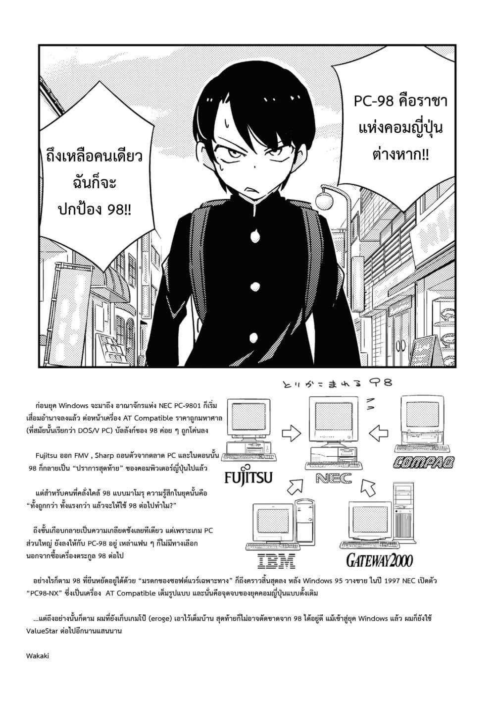 Manga-lc-com อ่านมังงะ อ่านการ์ตูน ออนไลน์ ฟรี 16bit Sensation Watashi to Minna ga Tsukutta Bishoujo Game ตอนที่ 1 2 3 4 5 6 7 8 9 10 11 12 13 14 ฟรี ไม่มีโฆษณา Manga-lc - อ่าน มังงะ อ่าน การ์ตูน ออนไลน์ อ่านมังงะ ฟรี