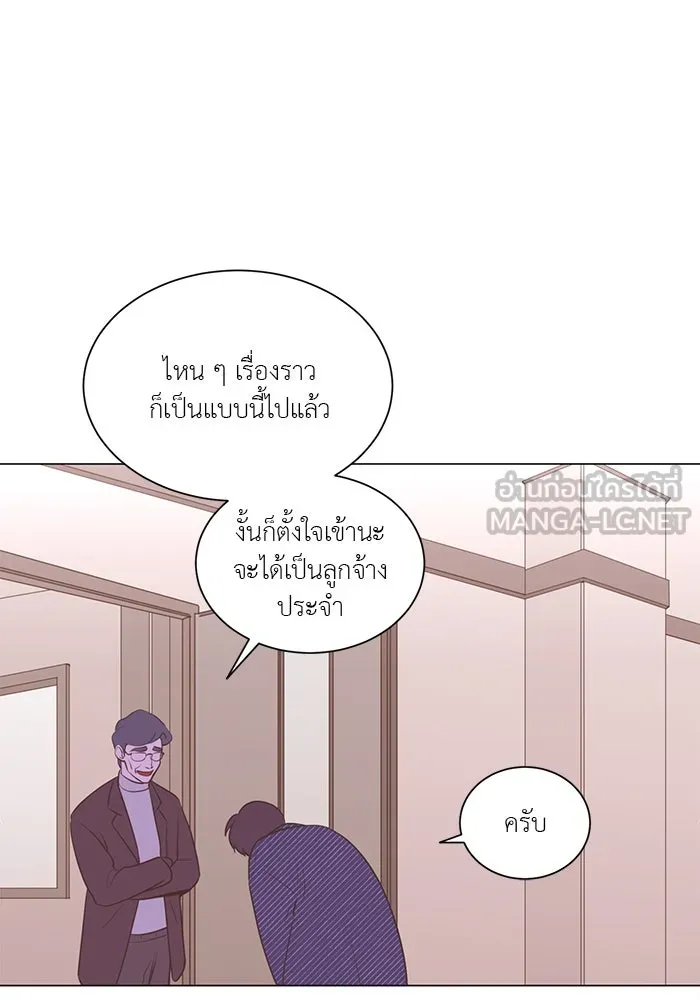 อย่าล้อเล่นกับหัวใจ ตอนที่ 79 รูปที่ 6