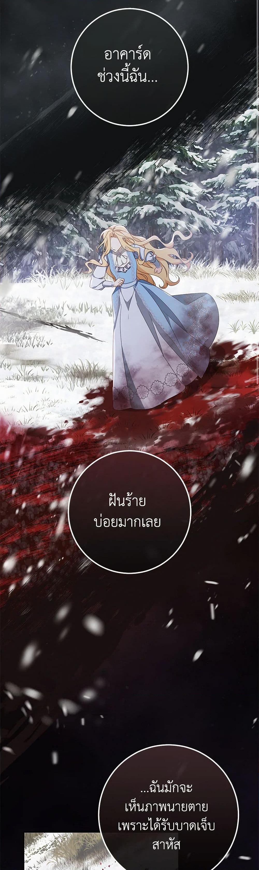 Manga-lc-com อ่านมังงะ อ่านการ์ตูน ออนไลน์ ฟรี Please Treat Your Friends Preciously ตอนที่ 1 2 3 4 5 6 7 8 9 10 11 12 13 14 ฟรี ไม่มีโฆษณา Manga-lc - อ่าน มังงะ อ่าน การ์ตูน ออนไลน์ อ่านมังงะ ฟรี