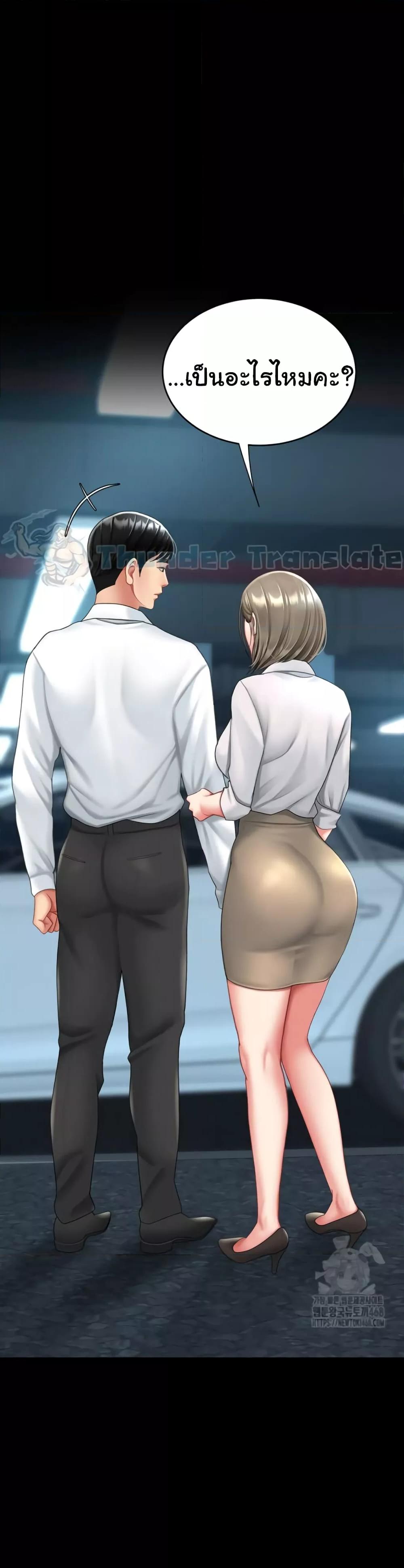 Doujin-Lc- อ่าน โดจิน มังฮวา เกาหลี ญี่ปุ่น จีน แปลไทย Go Ahead, Mom ตอนที่ 1 2 3 4 5 6 7 8 9 10 11 12 13 14 ฟรี ไม่มีโฆษณา อ่าน โดจิน Manhwa เกาหลี ญี่ปุ่น จีน เรามีครบ คัดมาให้เน้นๆ โดจิน 18+ รับประกันความฟินโดย  Doujin Lc