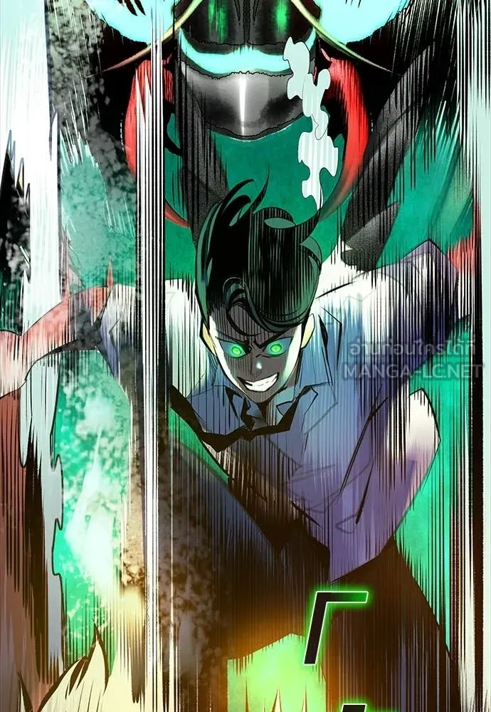 Jungle Juice ตอนที่ 183 รูปที่ 110