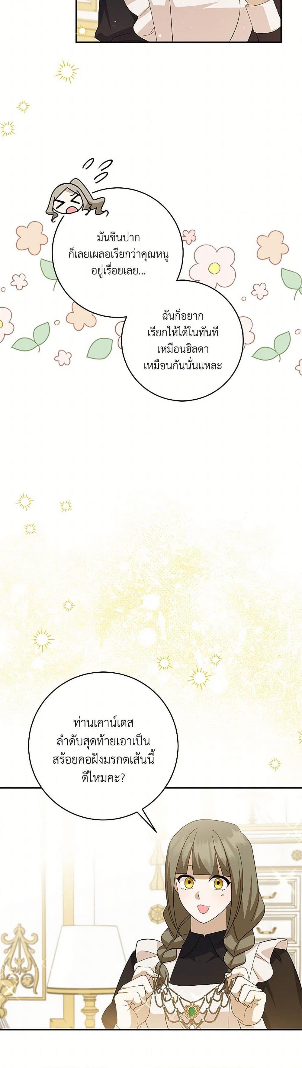 Manga-lc-com อ่านมังงะ อ่านการ์ตูน ออนไลน์ ฟรี Please Support My Revenge ตอนที่ 1 2 3 4 5 6 7 8 9 10 11 12 13 14 ฟรี ไม่มีโฆษณา Manga-lc - อ่าน มังงะ อ่าน การ์ตูน ออนไลน์ อ่านมังงะ ฟรี