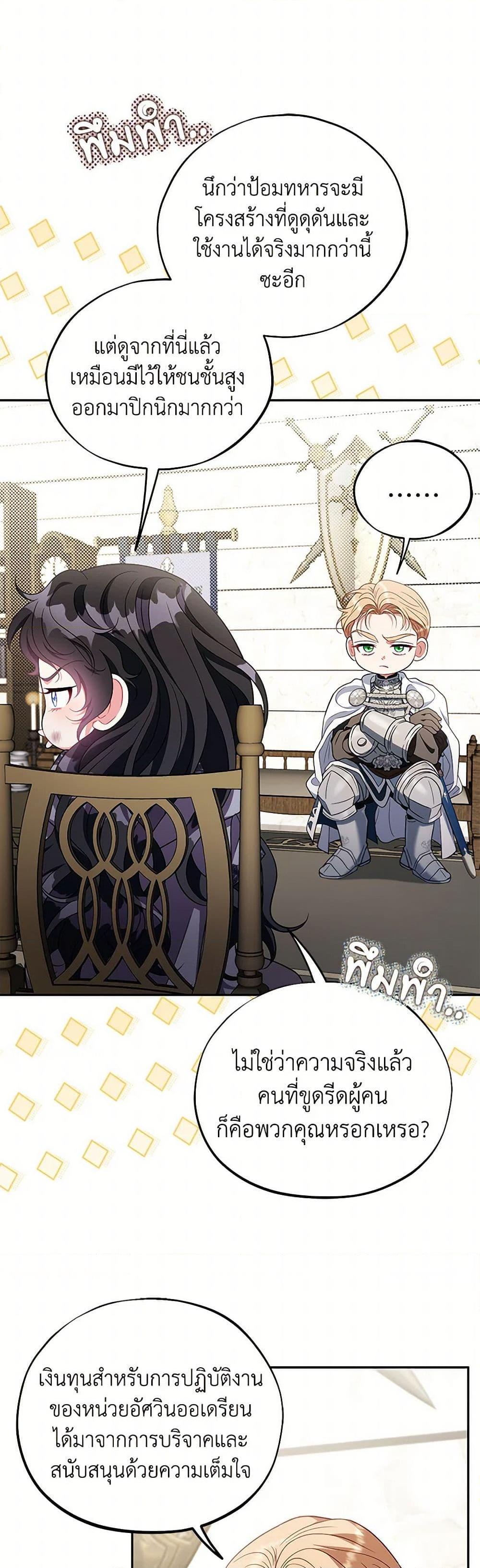 Manga-lc-com อ่านมังงะ อ่านการ์ตูน ออนไลน์ ฟรี I Will Become the Villain’s Poison Taster ตอนที่ 1 2 3 4 5 6 7 8 9 10 11 12 13 14 ฟรี ไม่มีโฆษณา Manga-lc - อ่าน มังงะ อ่าน การ์ตูน ออนไลน์ อ่านมังงะ ฟรี